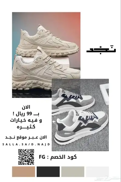 متجر الكتروني كامل جاهز بالبضاعة 9