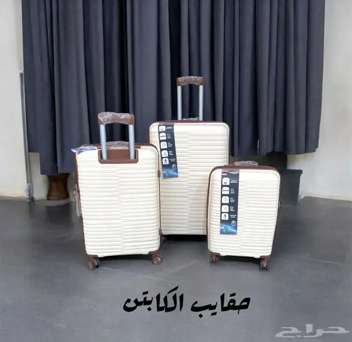 طقم شنط 3قطع ضد الكسر 1