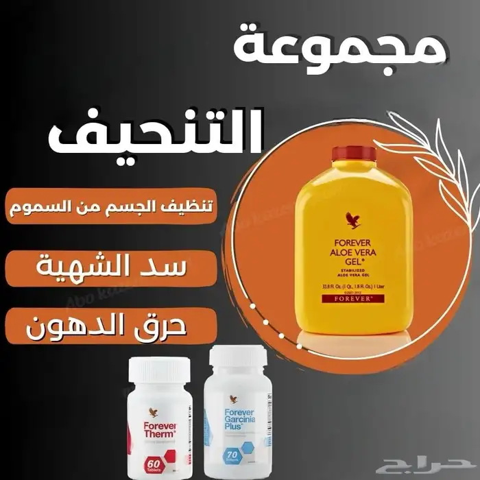 كورس التخسيس 3