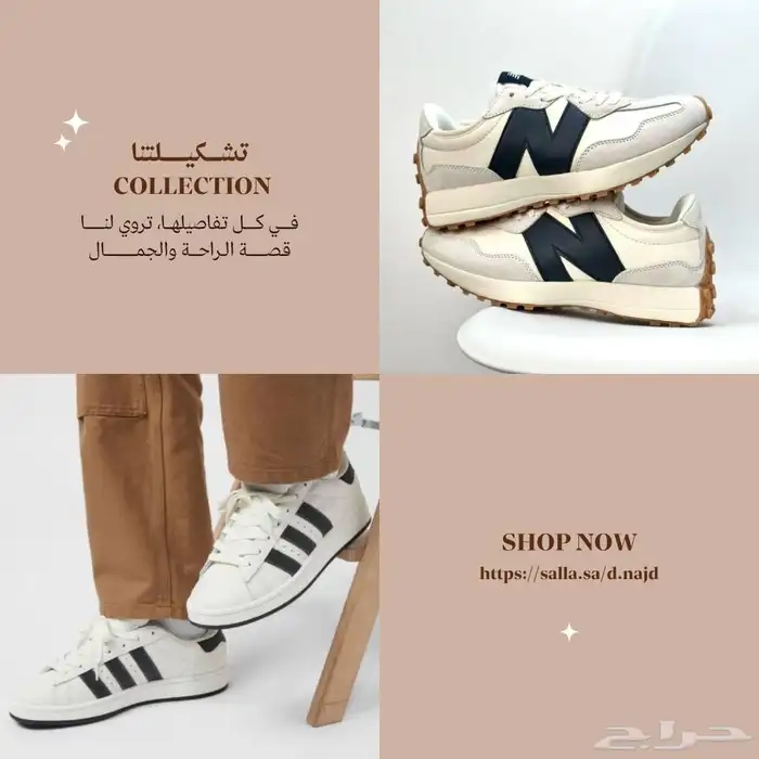 متجر الكتروني كامل جاهز بالبضاعة 11