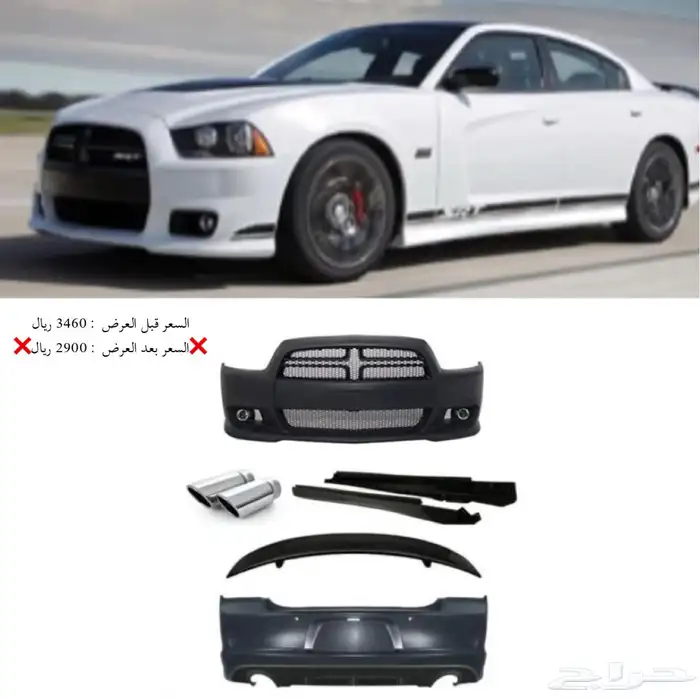 عرض على كت تشارجر 2011-2014 SRT 0