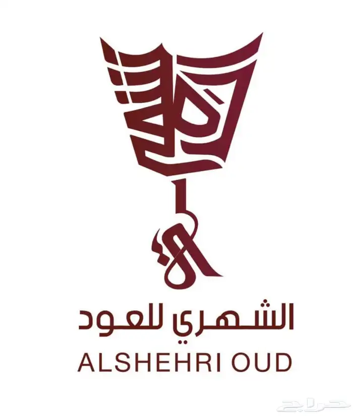 عود بخور دهن عود زعفران هدايا تكد مايسرك 8