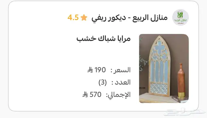 مرايا 0
