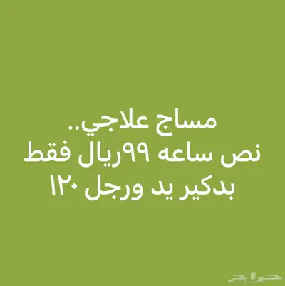 صالون نساي 5