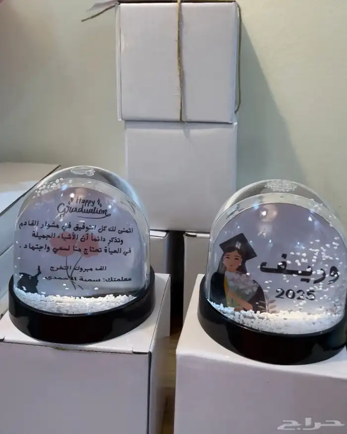 هدايا تخرج 2