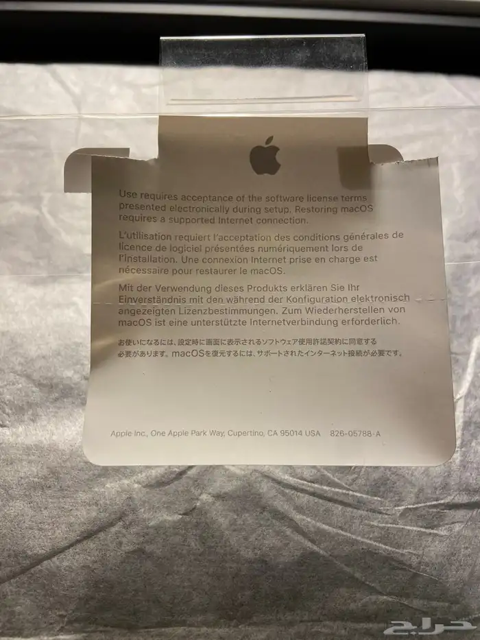 MacBook Air 2017 6
