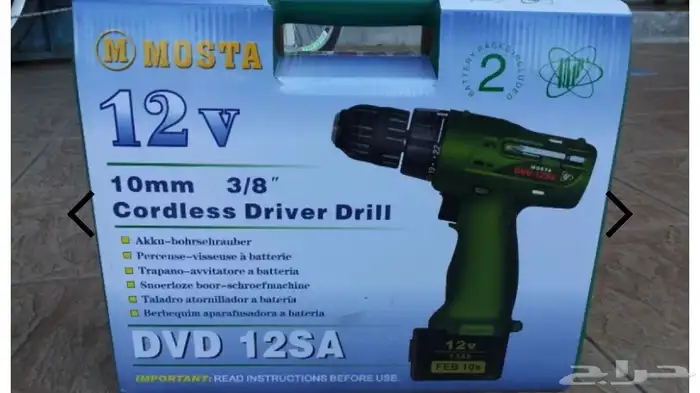 دريل موستا اللاسلكي 12 فولت 10 مم 5