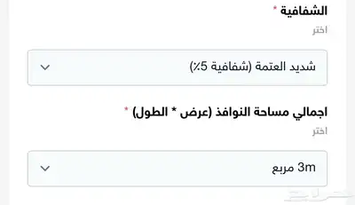 عازل بست شلب 0