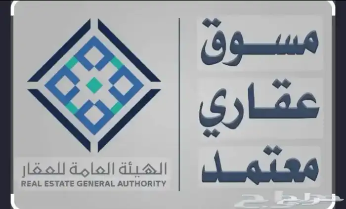 مسوق عقاري 0