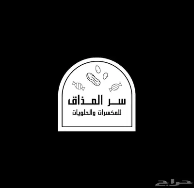 تصميم لوقو وغيره 7