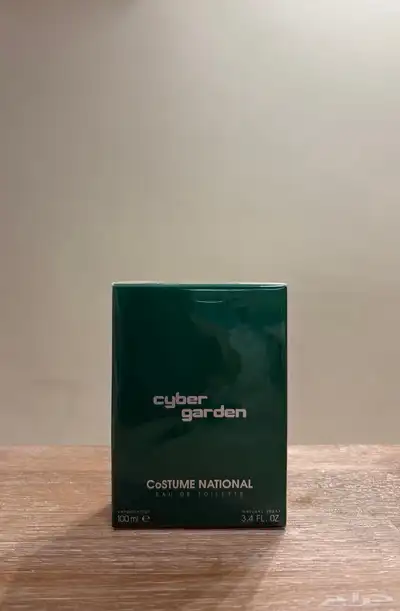 عطر كاستوم ناشونال سايبر جاردن جديد 0