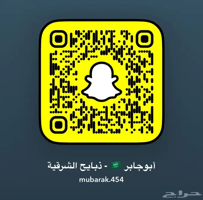 ذبايح نجدي ونعيم بلدي بري 2