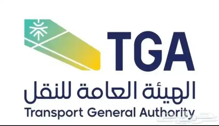 جهاز تتبع معتمد عند هيئة النقل 1