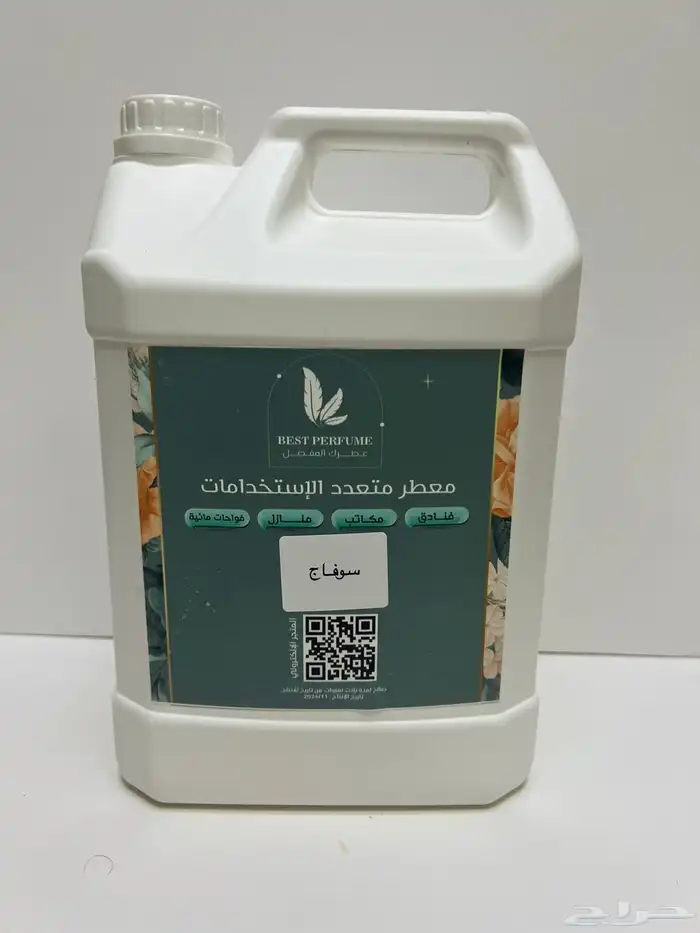 معطر فواح برائحة جميلة اقتصادي 20 لتر 0