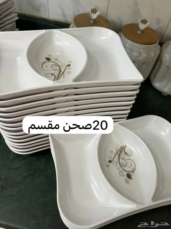مواعين 0
