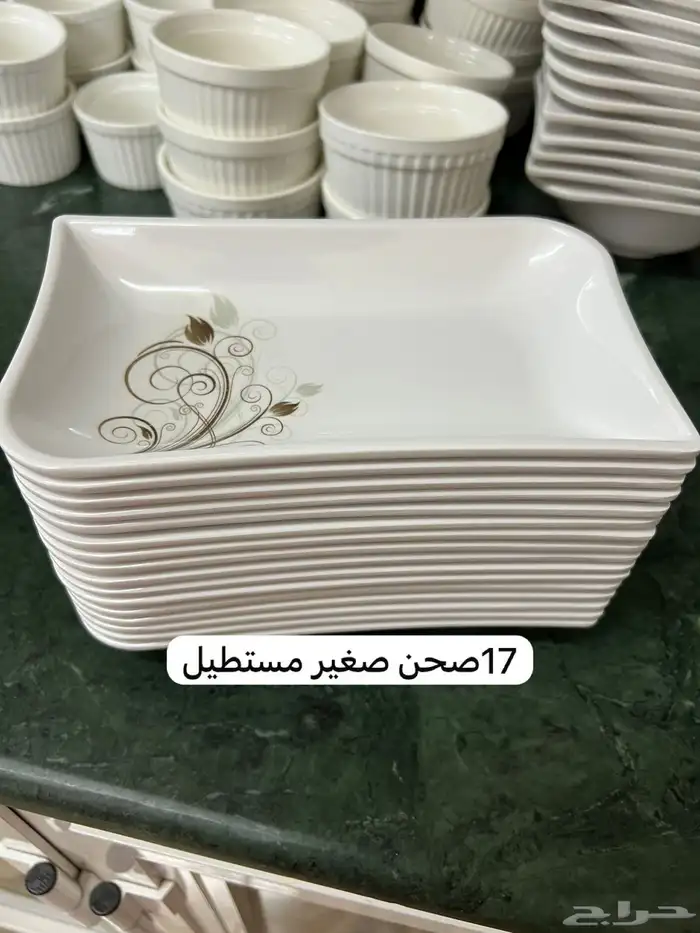 مواعين 4