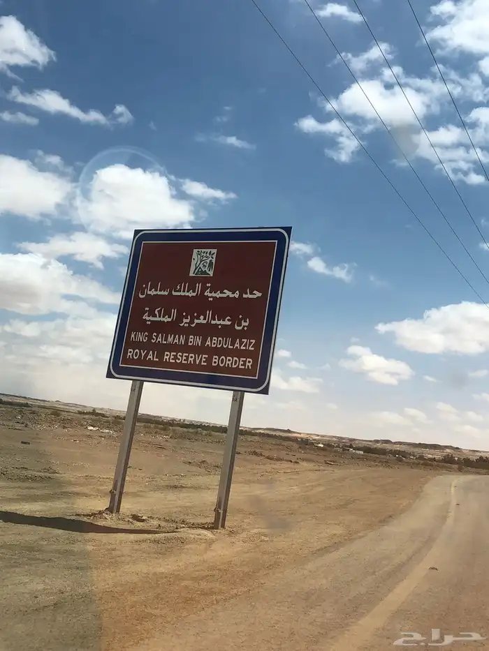 للبيع مزرعه بتيماء 2