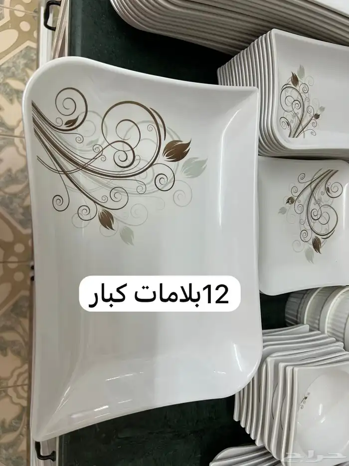 مواعين 6