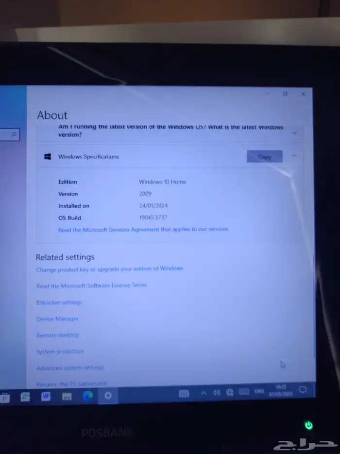 جهاز كاشير 6