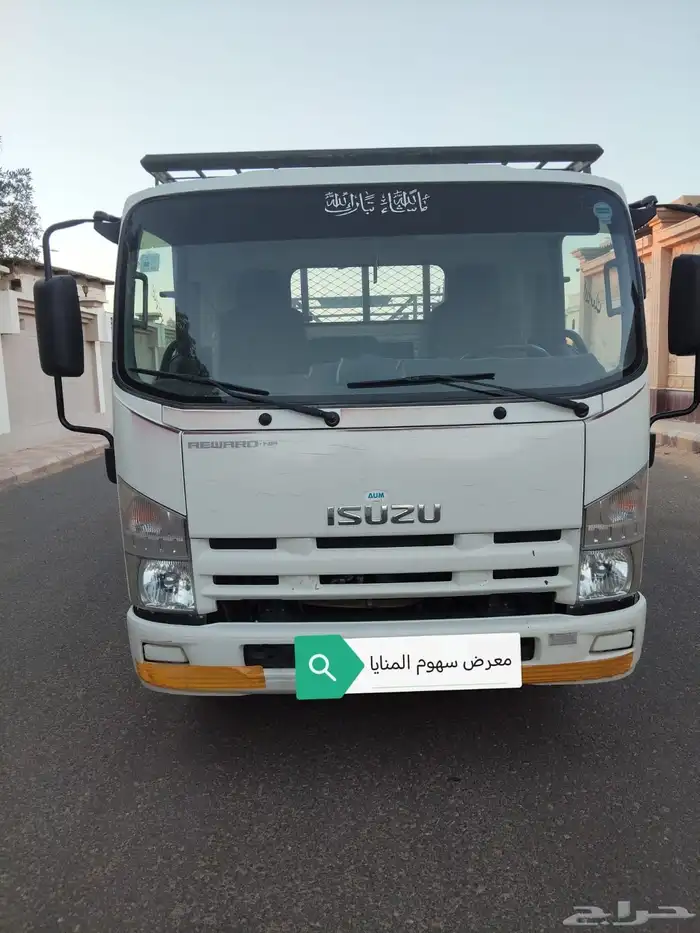 دينا سيزوو ممشى قليل. وكااله 0