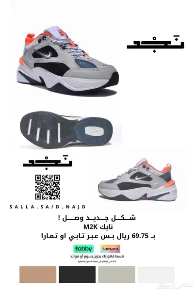 متجر الكتروني كامل جاهز بالبضاعة 5