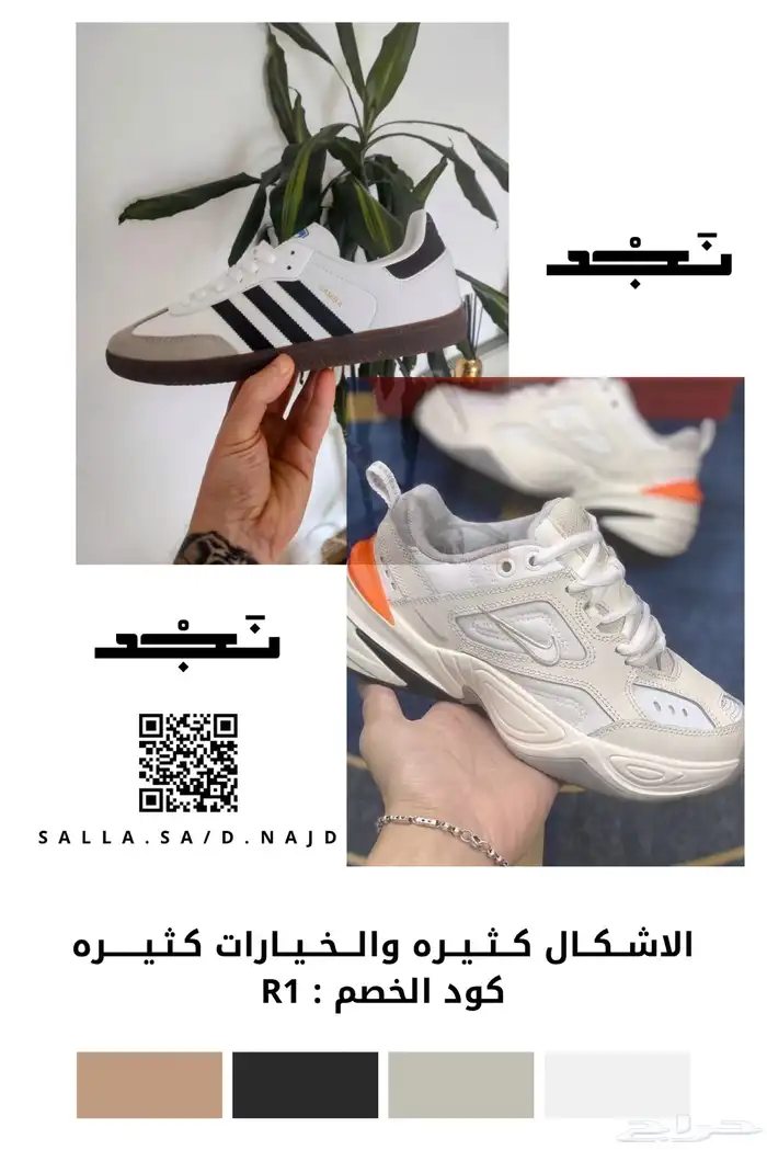 متجر الكتروني كامل جاهز بالبضاعة 7