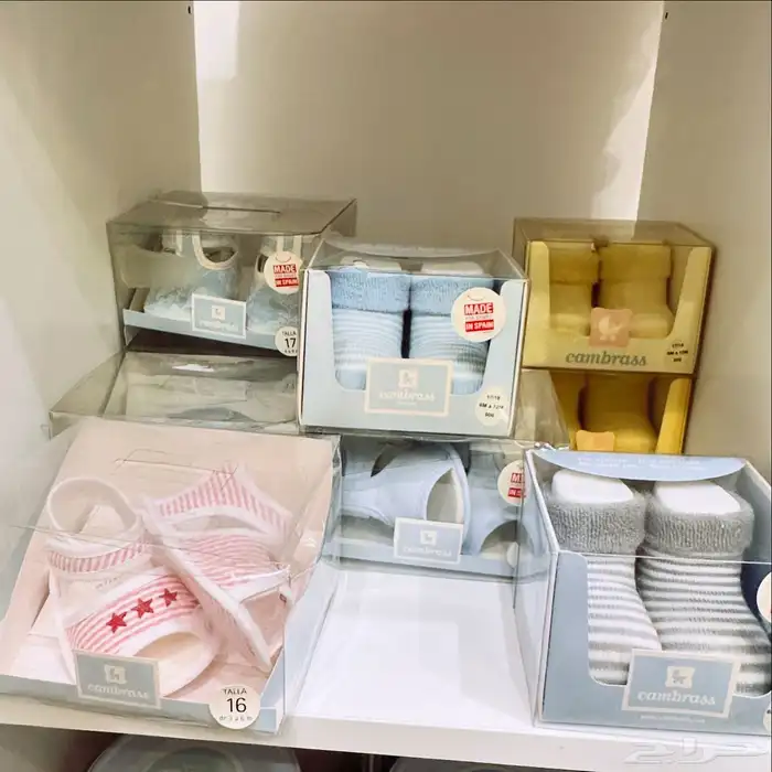 مستلزمات اطفال 0