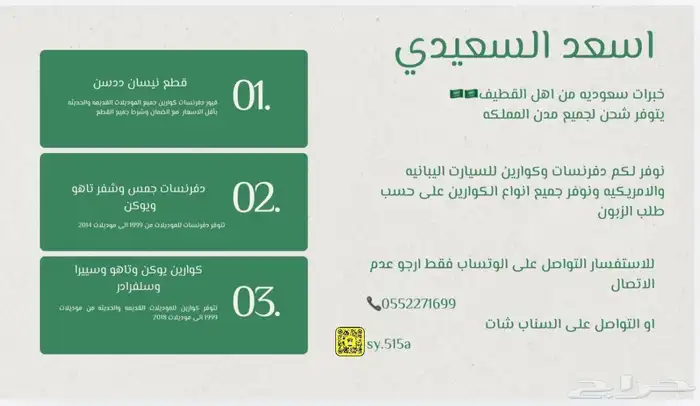 دفرنسات ددسن كرونة ددسن كارونة ددسن قير ددسن 0