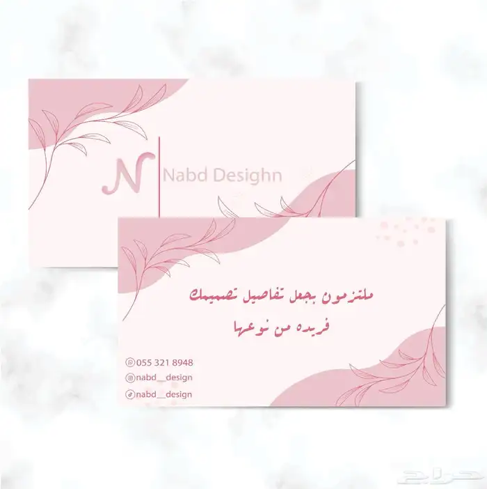 مصممة جرافيك 1