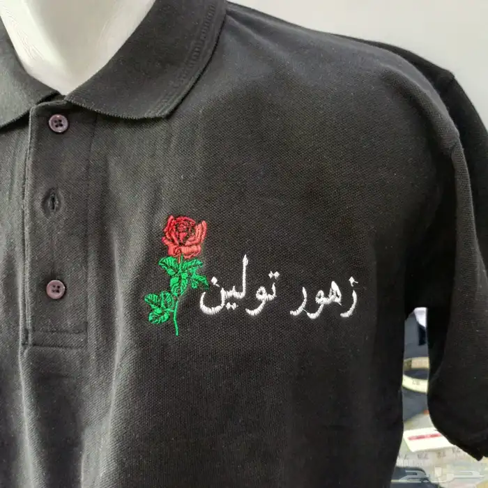 تفصيل زي موحد وتطريز تشيرتات 0