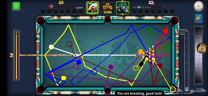 شيتو بلياردو 8ball pool 0