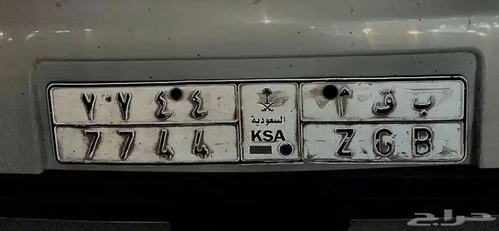 لوحة مميزة معنى بقم 0