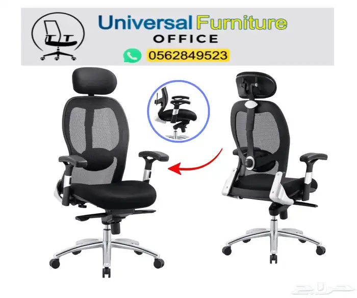 office furniture مكاتب كراسي دولاب و مكتب سكرتارية موظفين 18
