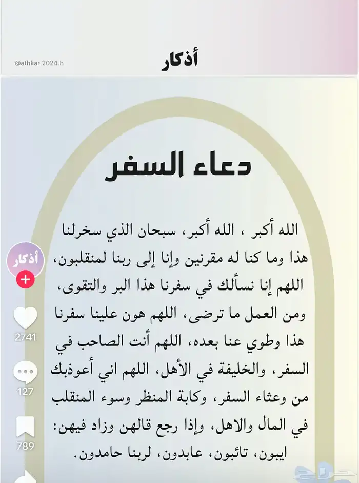 مشاوير الرياض جده 0