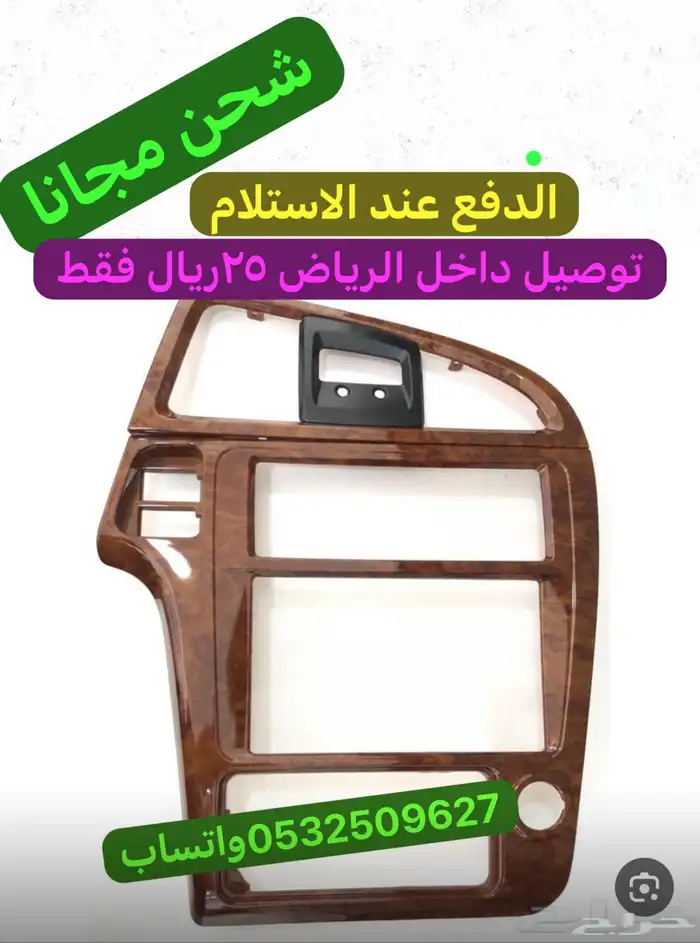 ديكورات نيسان باثفندر 0