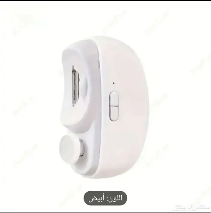 مقص أظافر كهربائي 3