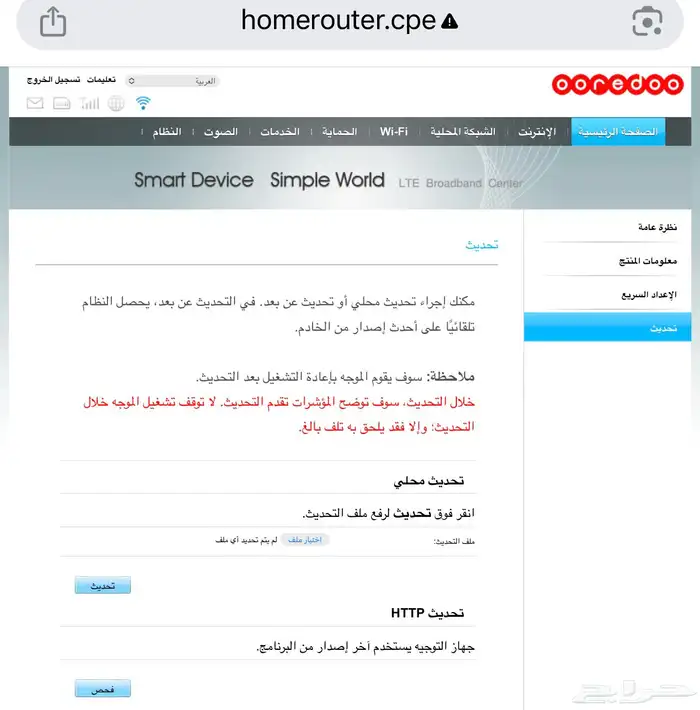 راوتر مفتوح التشفير 2
