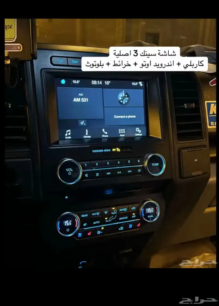 فورد F150-250-350 تحويل داخلية ستاندر شركات إلى فل كامل 5