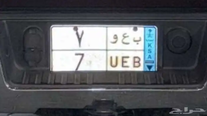 لوحه نقل فردي 0