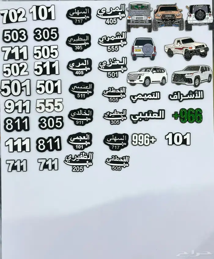 ملصقات جوال معدنية 3m جملة الجملة 11