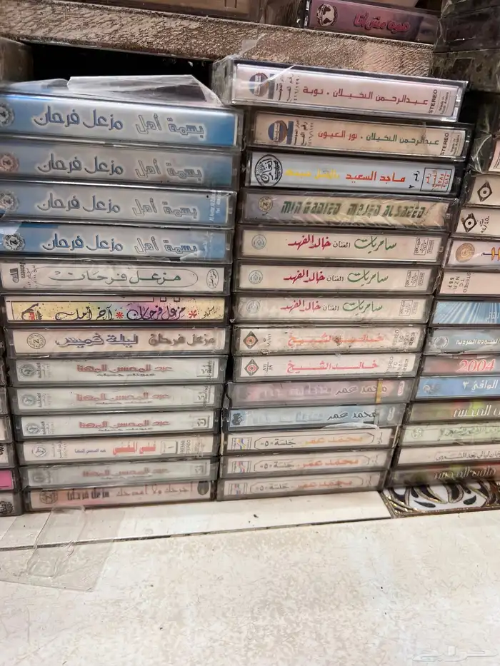 اشرطه كاست نوادر نسخ اصليه بأكياسها 11
