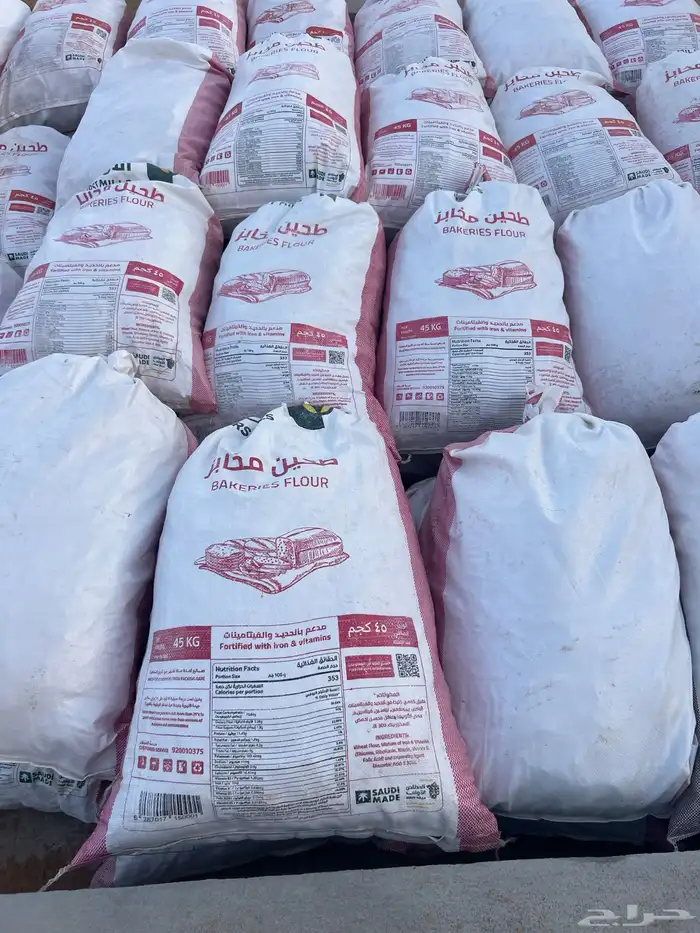 خبز علف ناشف ونضيف علف 2