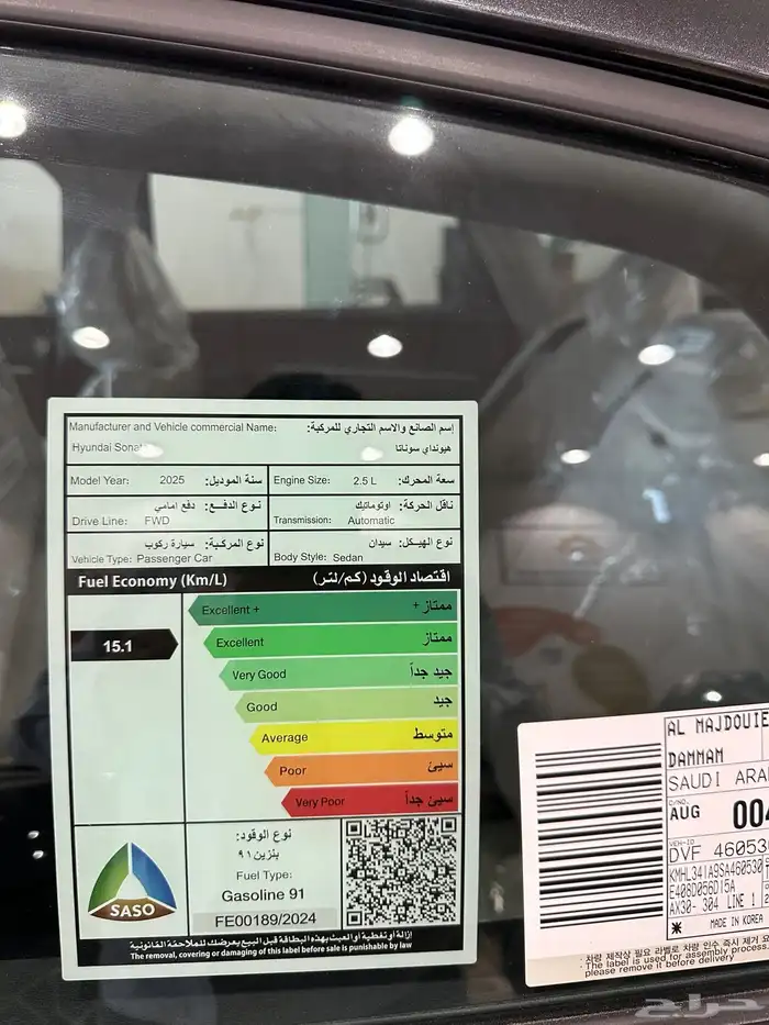 هيونداي سوناتا سمارت 2025 3