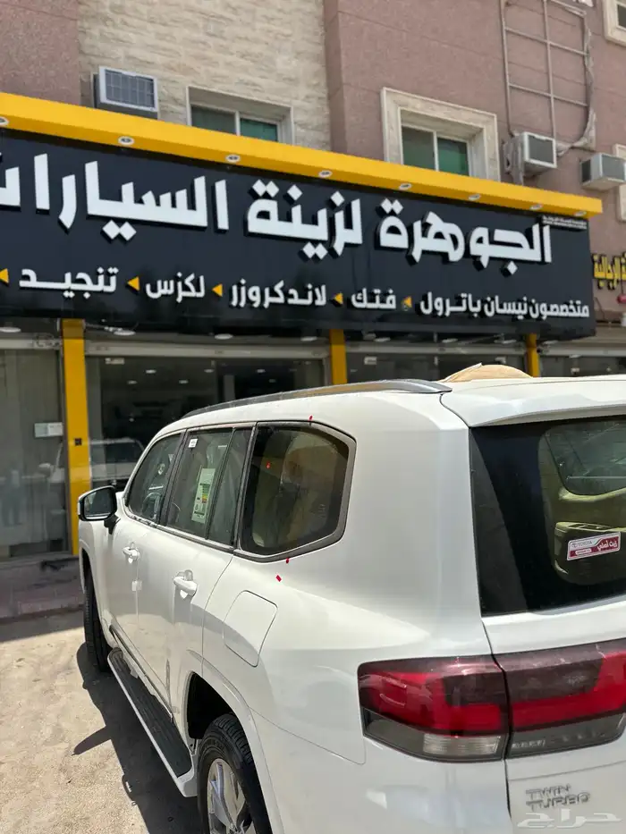 سله عقال لاندكروزر علويه نسافات كت السياير 2