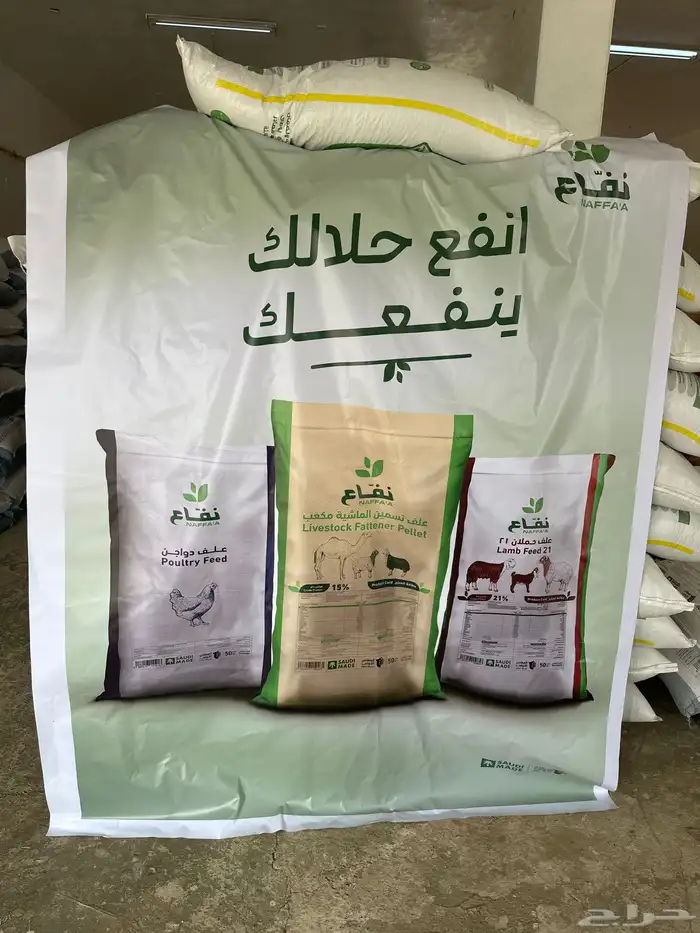 محايل عسير طريق خميس البحر سوق المواشي 0