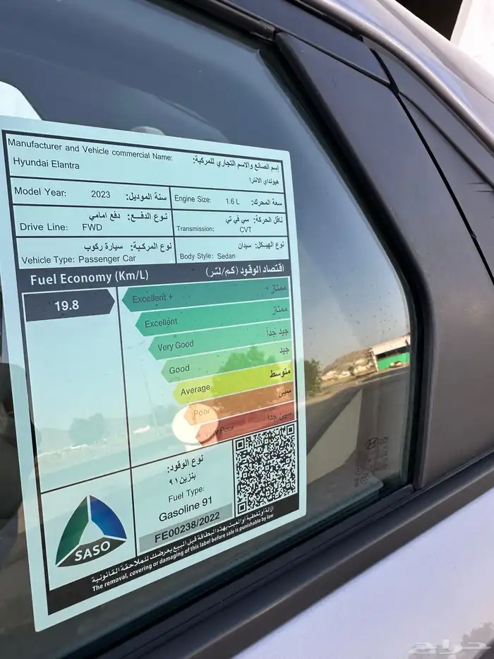 للبيع هونداي النترا 2023بحالة ممتازة جدا 8