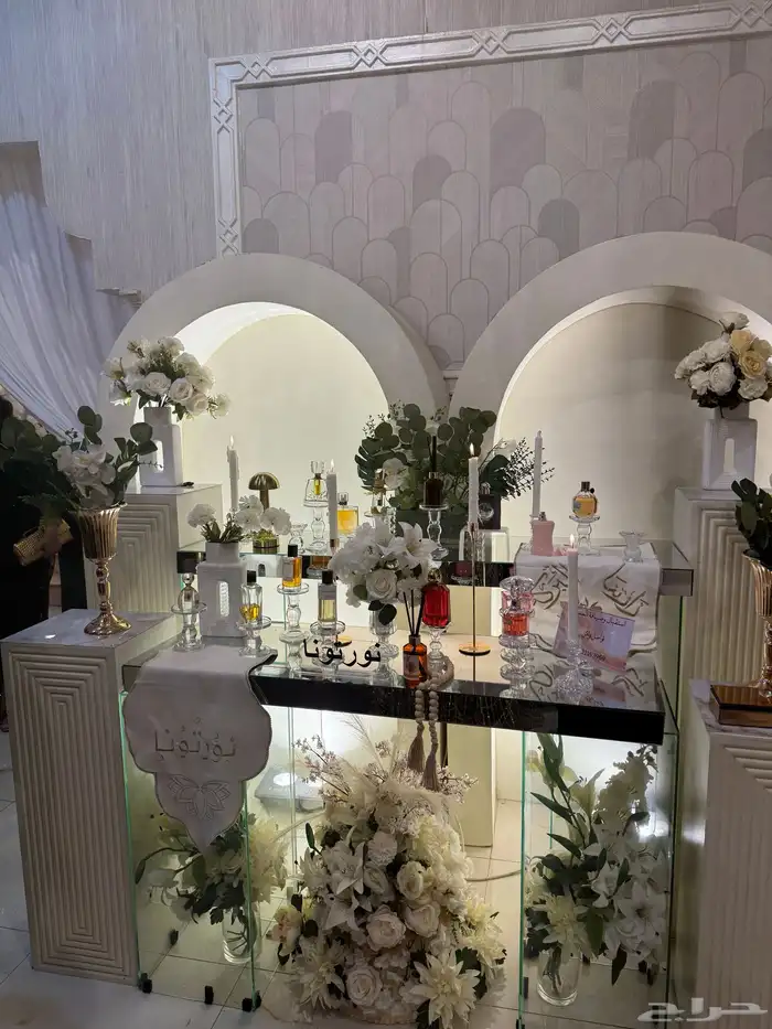 استقبال عطورات 2