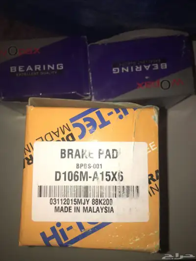 قماشات لوريل نيسان 0