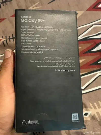 Samsung Galaxy s9 Plus 4