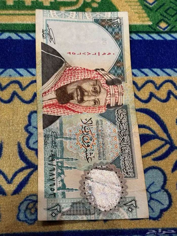 عملات الملك فهد رحمه الله 4